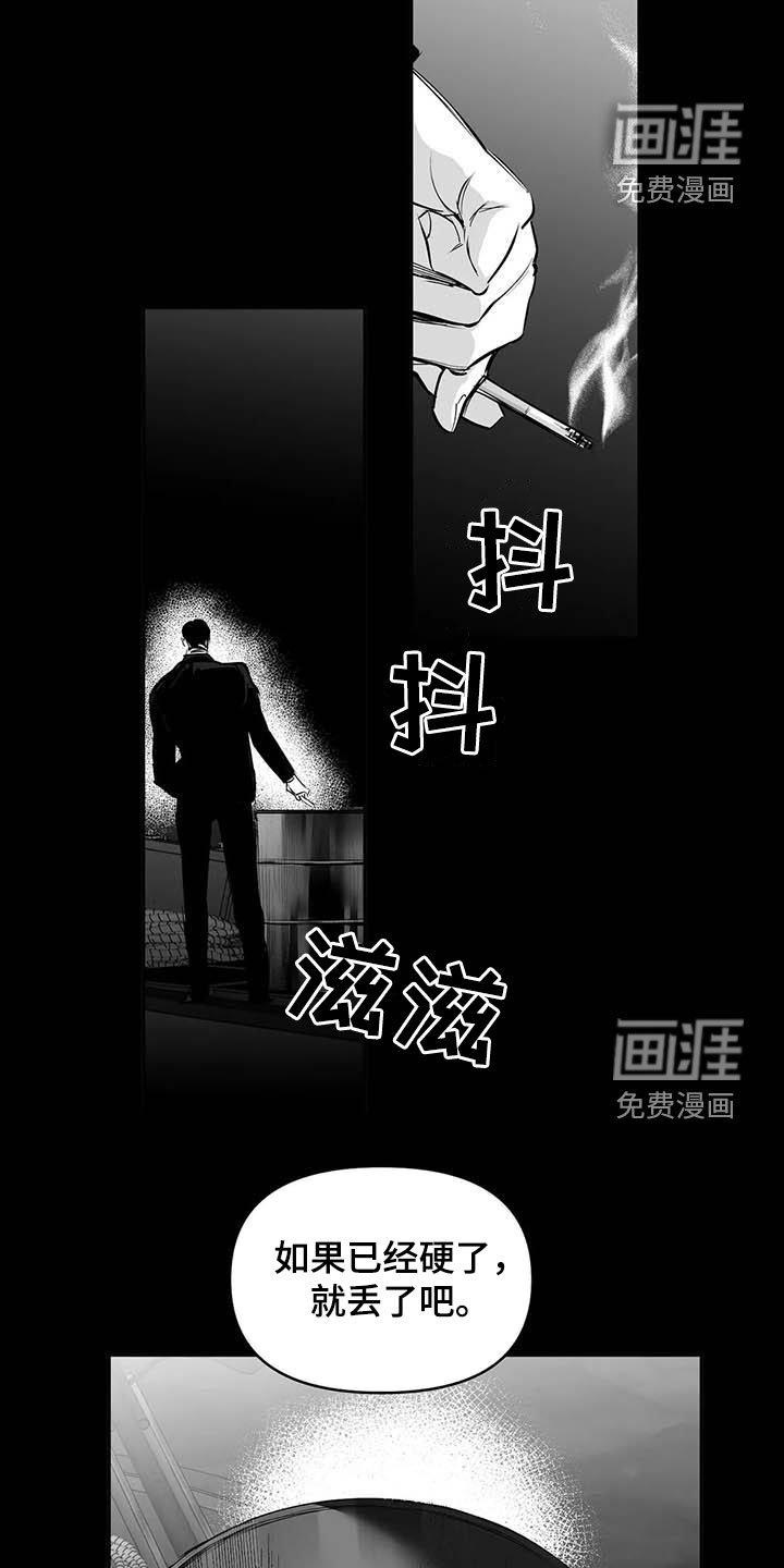 第143章：【第三季】拼个你死我活