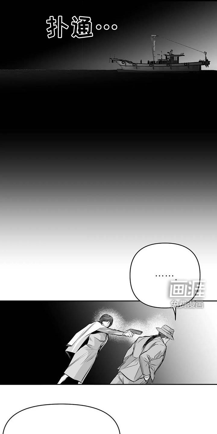 第143章：【第三季】拼个你死我活
