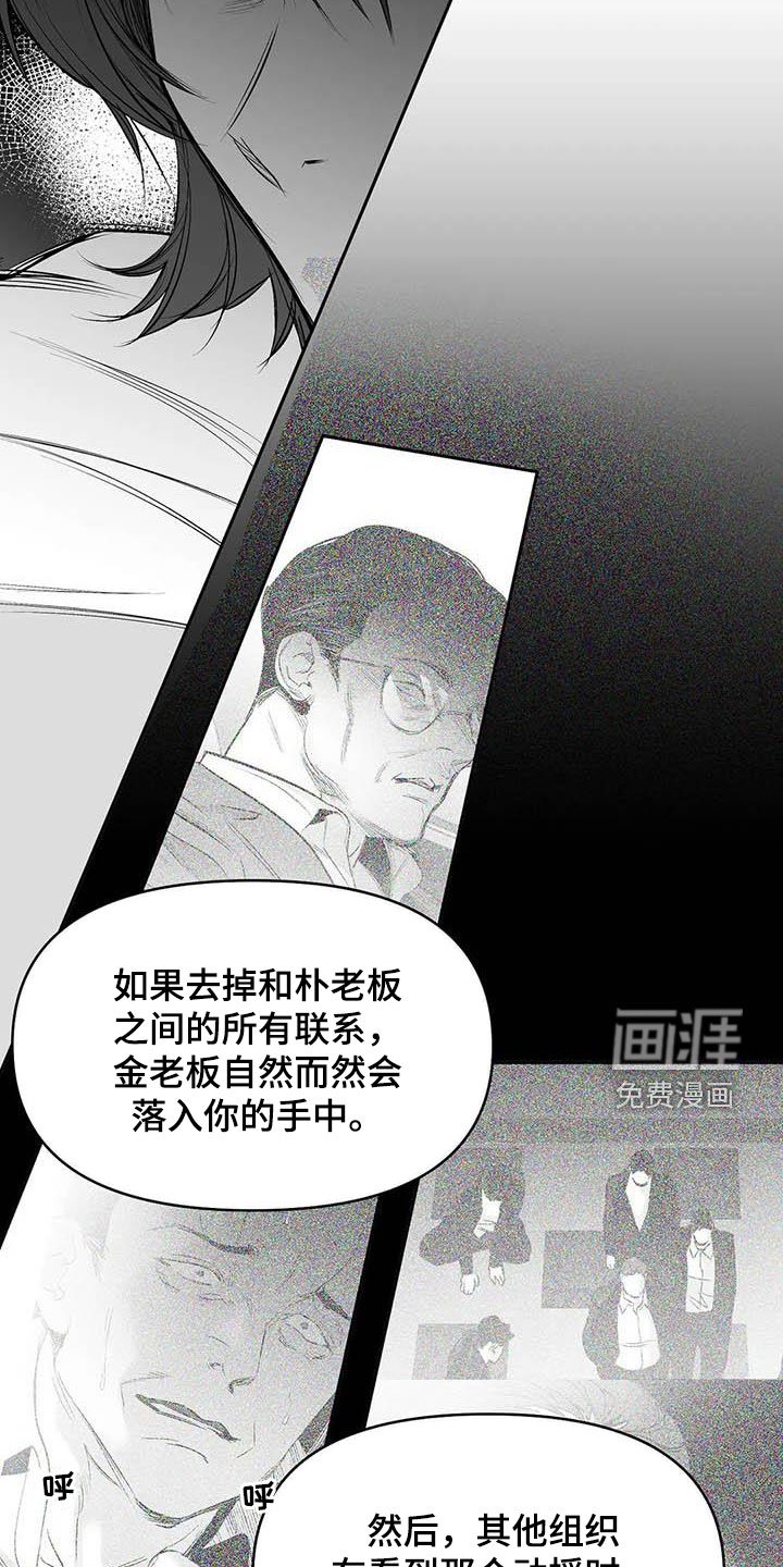 第143章：【第三季】拼个你死我活