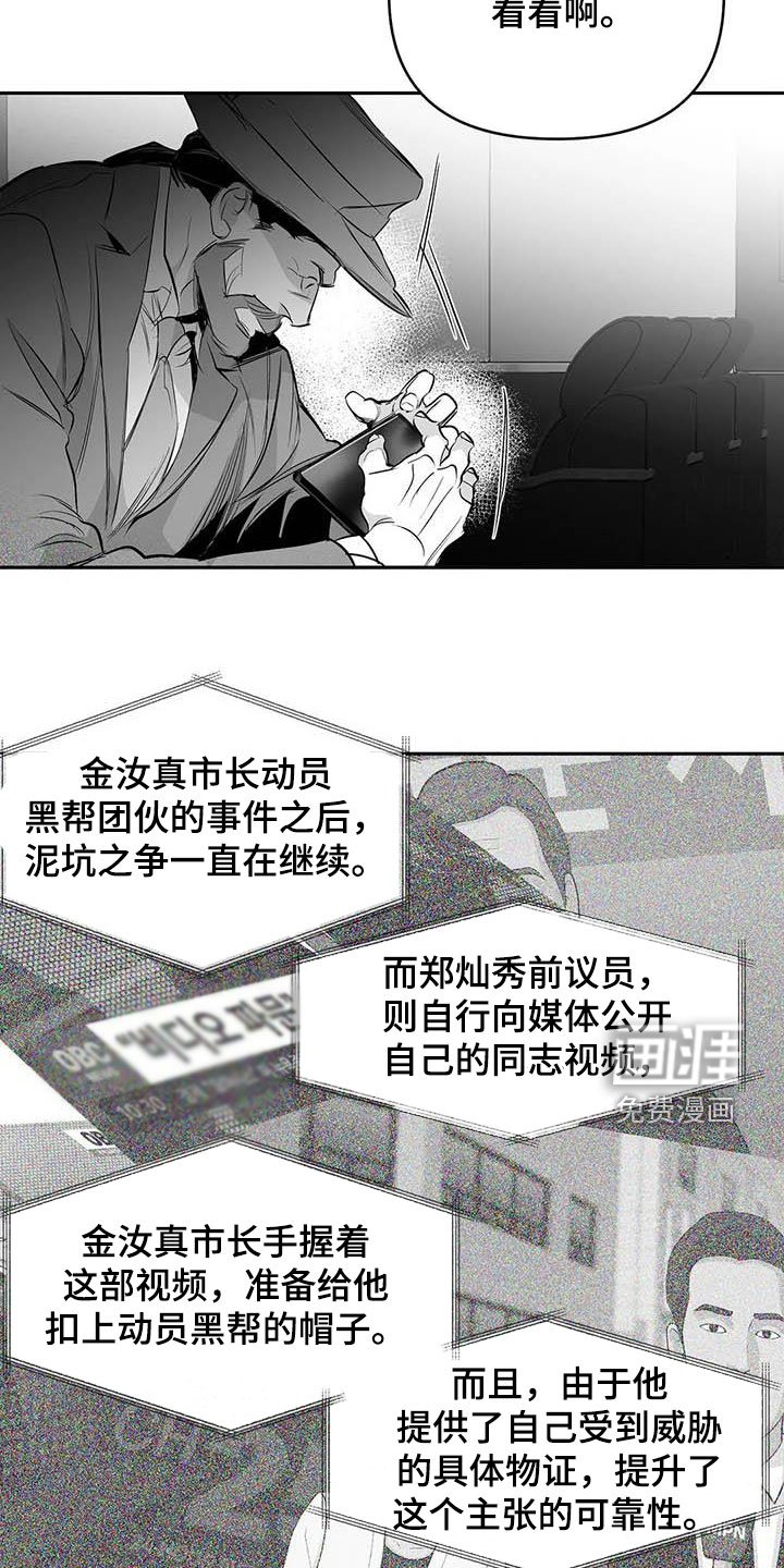 第143章：【第三季】拼个你死我活