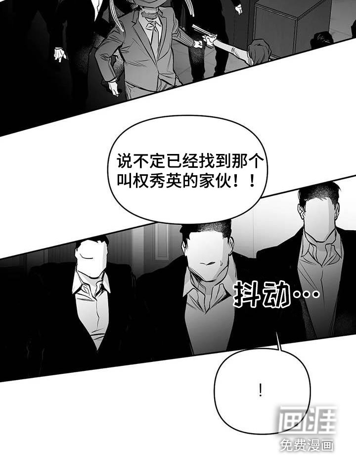 第143章：【第三季】拼个你死我活