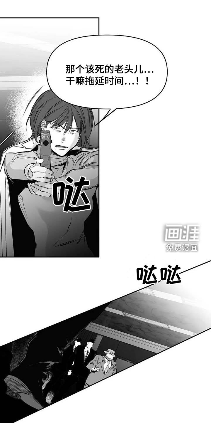 第144章：【第三季】亲自收拾
