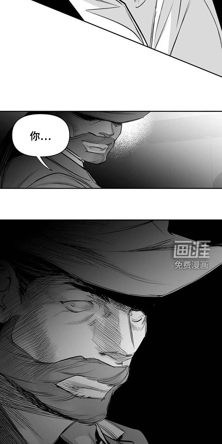 第144章：【第三季】亲自收拾