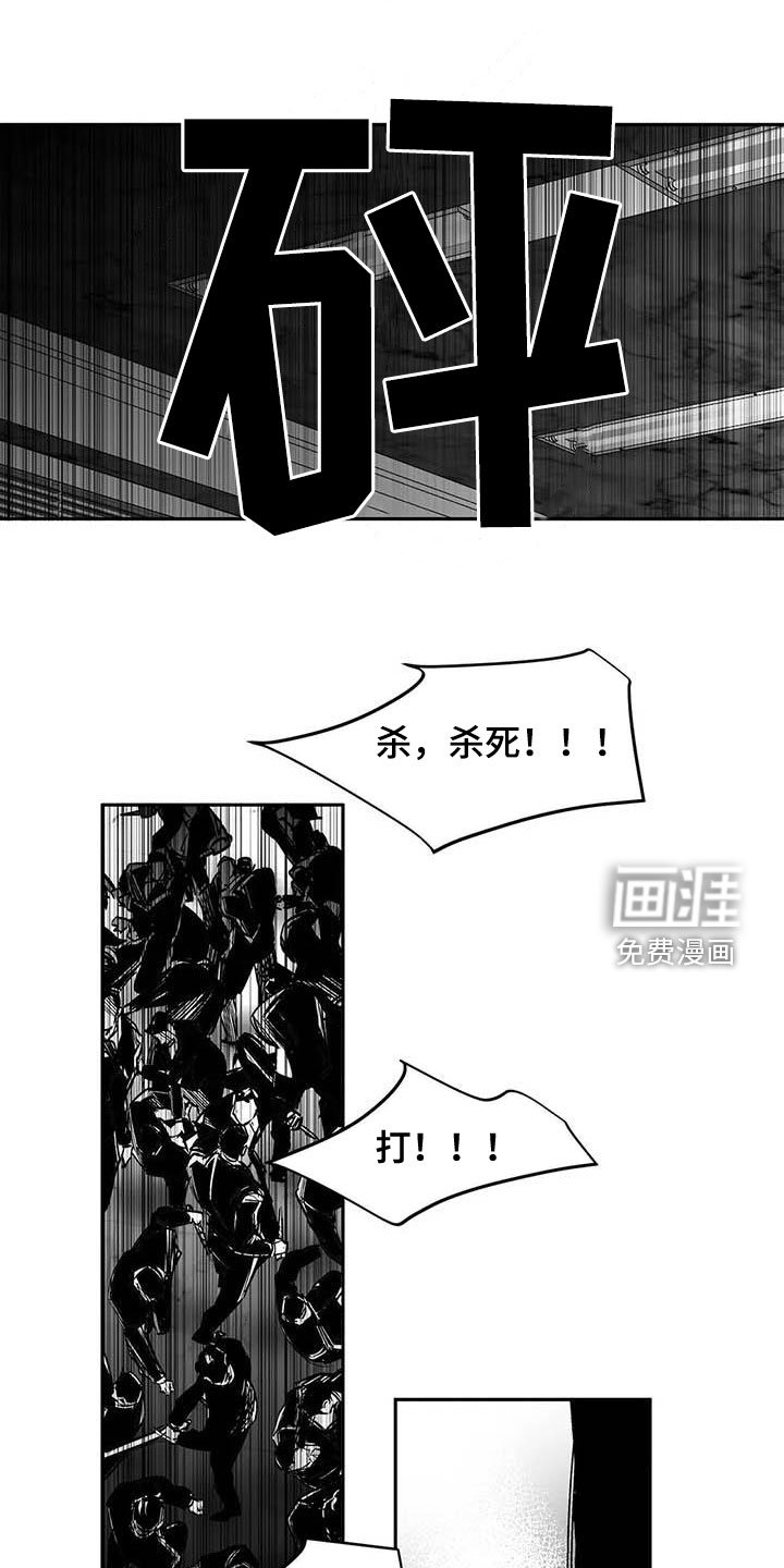 第144章：【第三季】亲自收拾