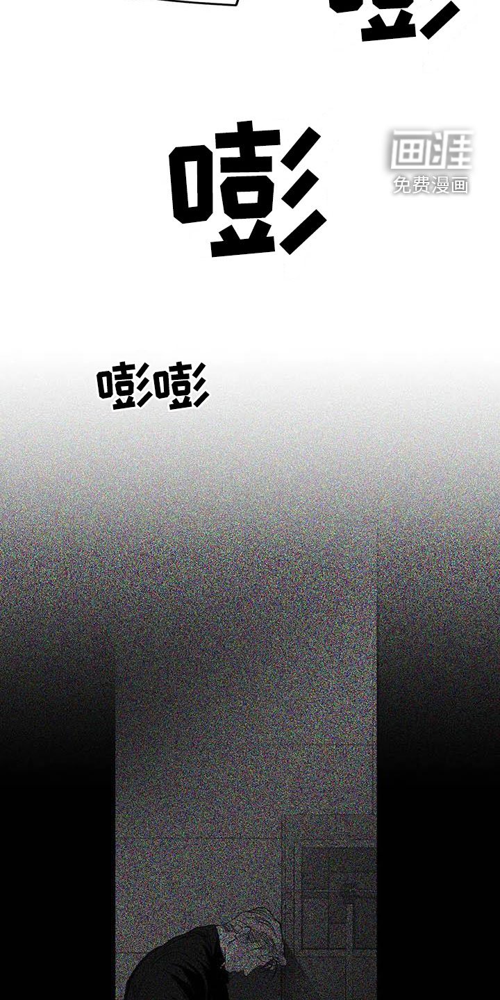 第144章：【第三季】亲自收拾