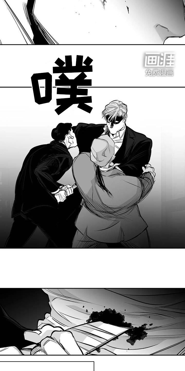 第144章：【第三季】亲自收拾