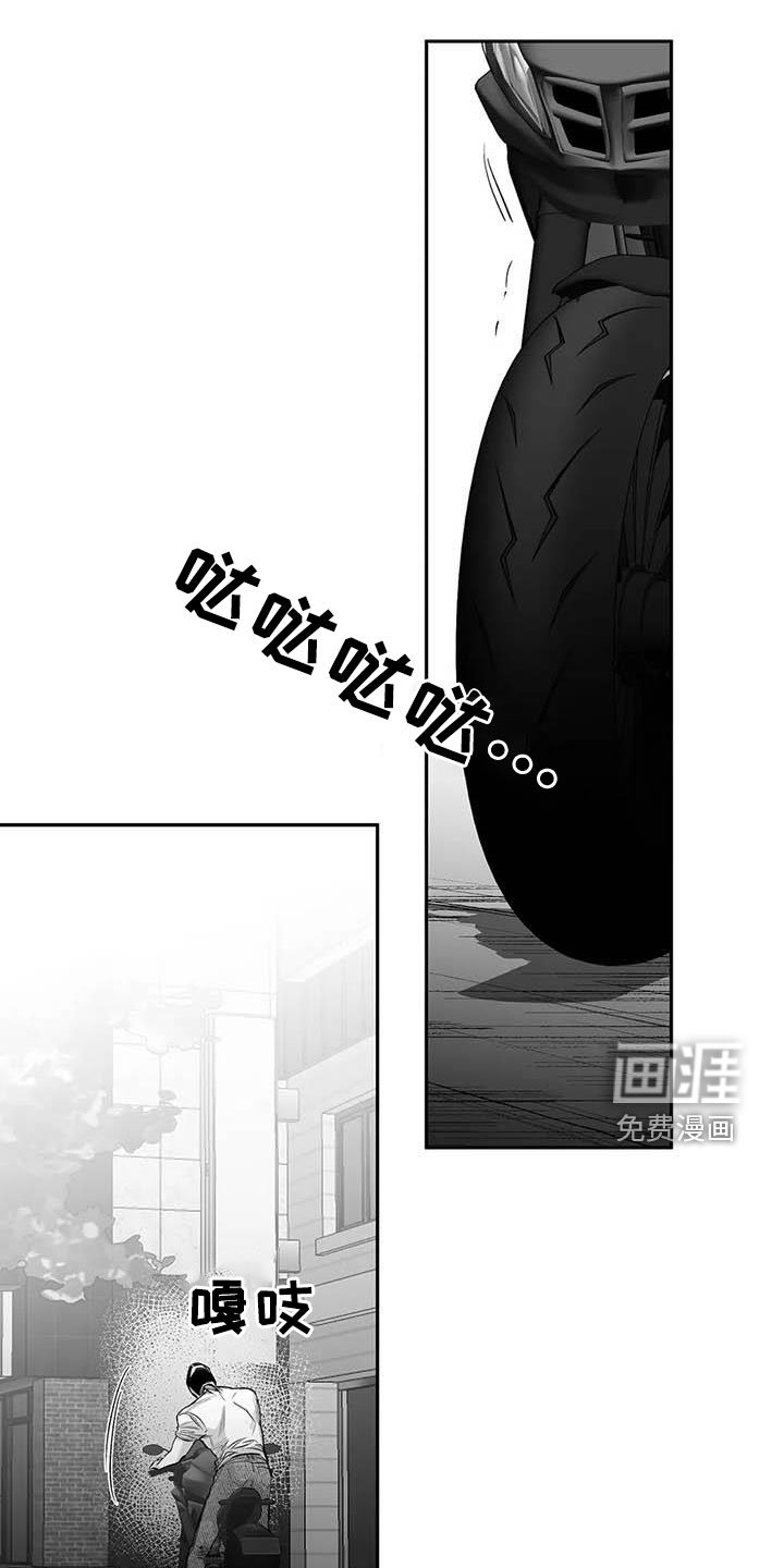 第145章：【第三季】万幸