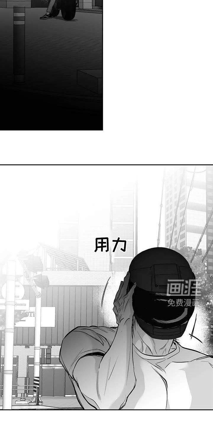 第145章：【第三季】万幸