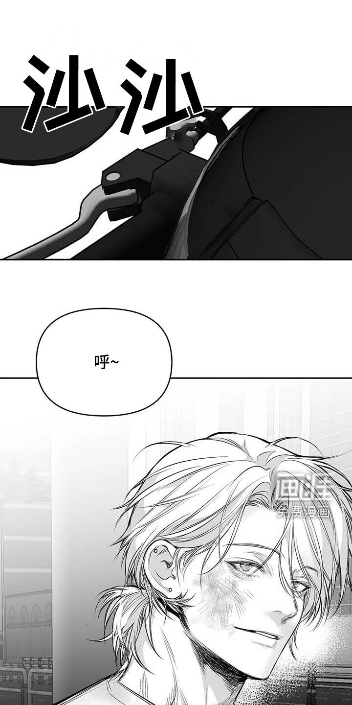 第145章：【第三季】万幸
