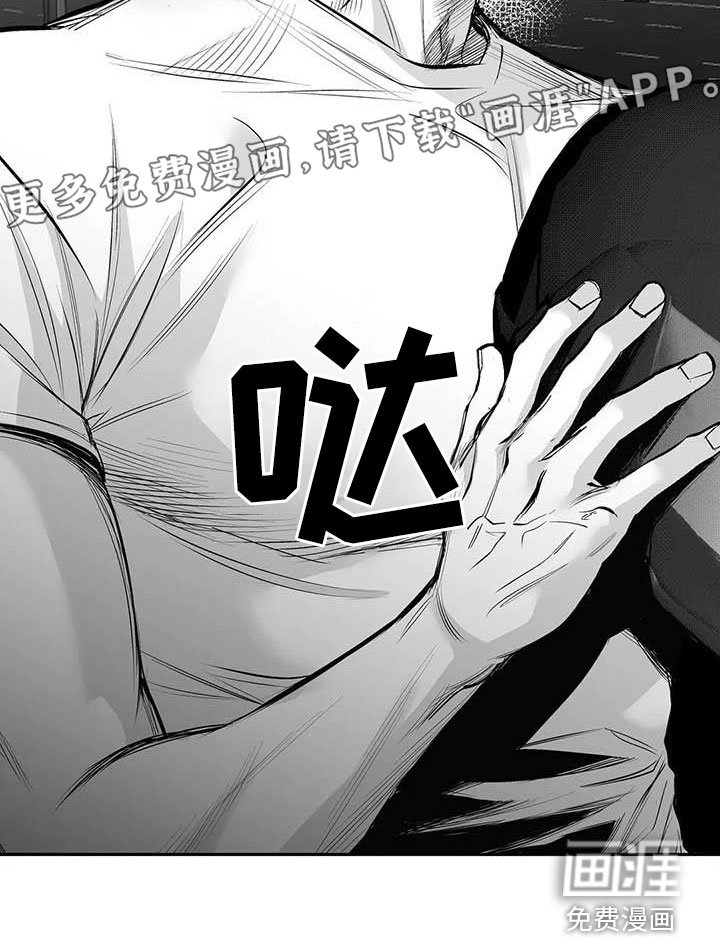 第145章：【第三季】万幸