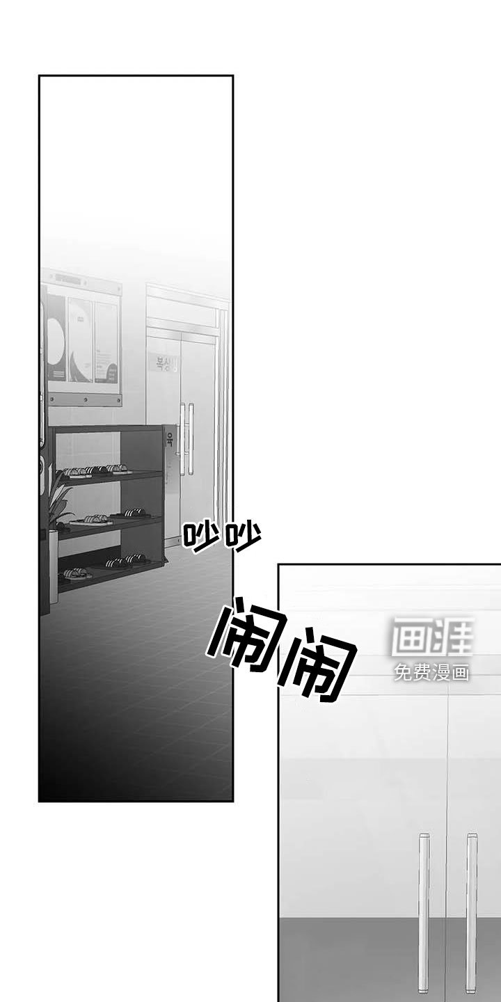 第145章：【第三季】万幸