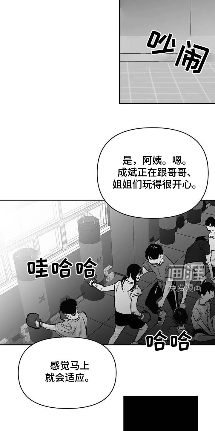 第145章：【第三季】万幸