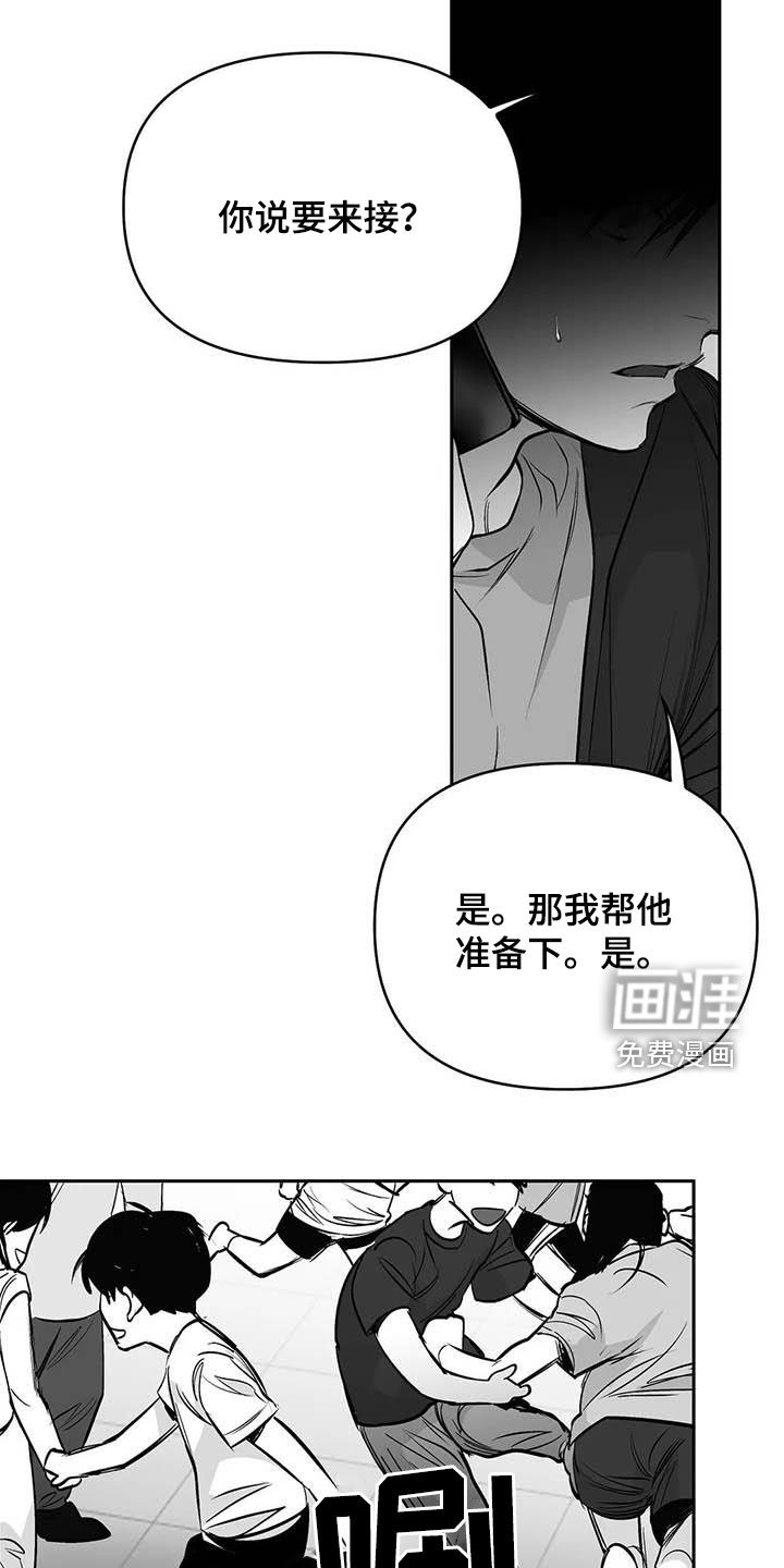 第145章：【第三季】万幸