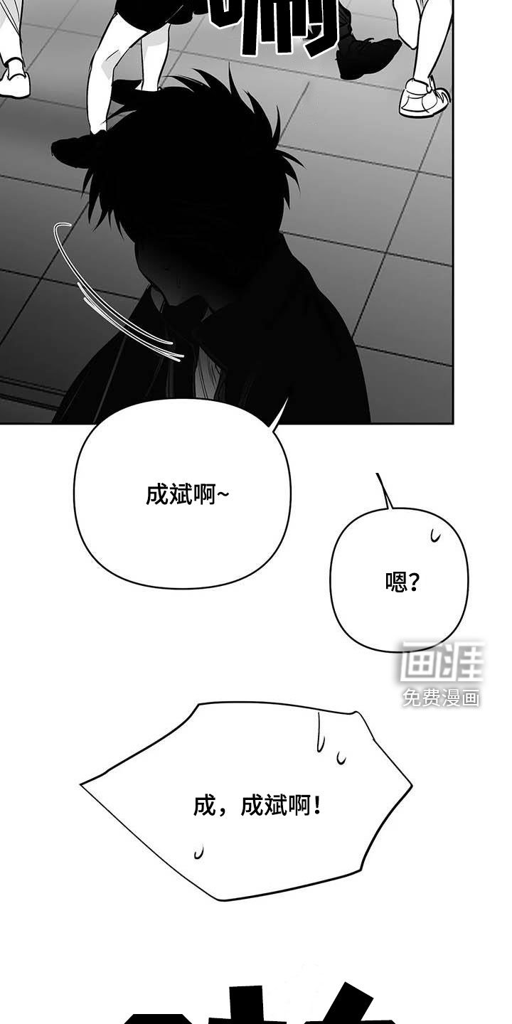第145章：【第三季】万幸