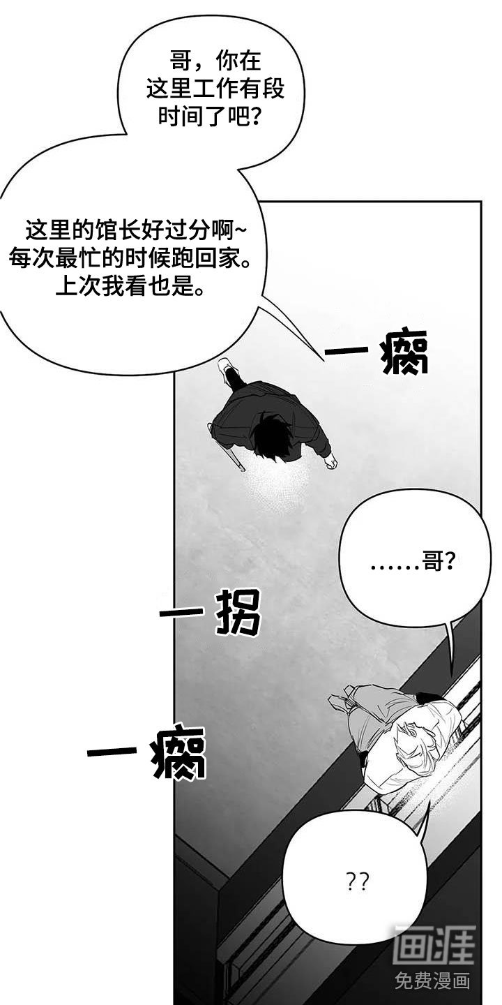 第146章：【第三季】大干一场