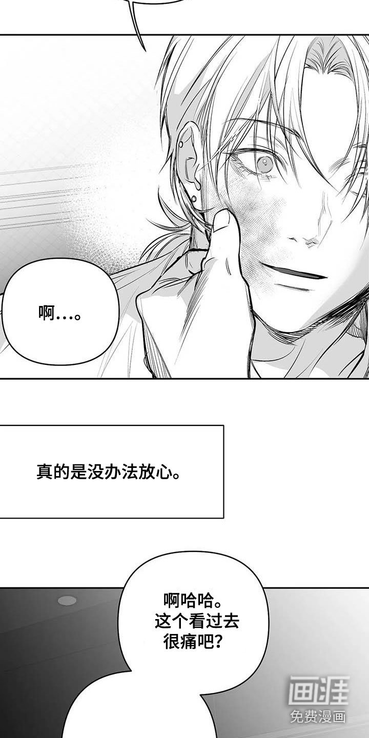 第146章：【第三季】大干一场