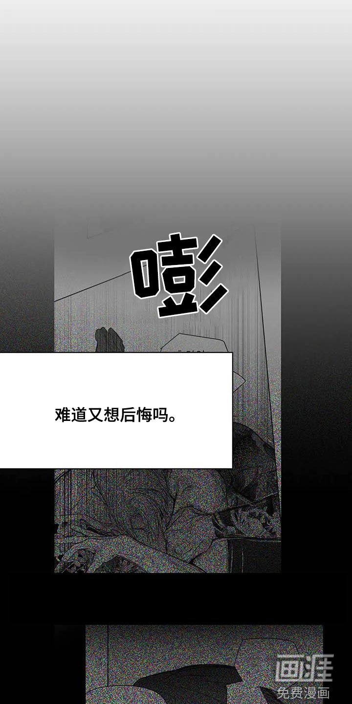 第146章：【第三季】大干一场