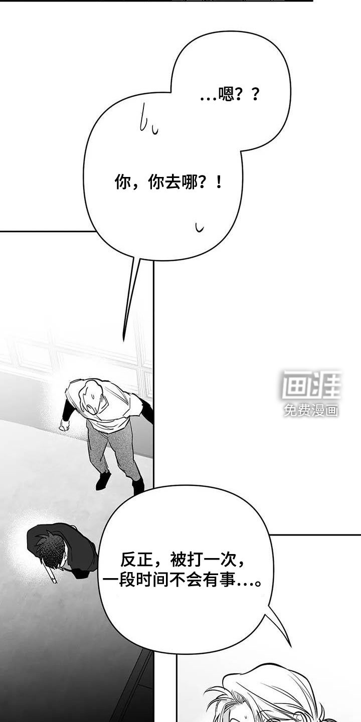 第146章：【第三季】大干一场