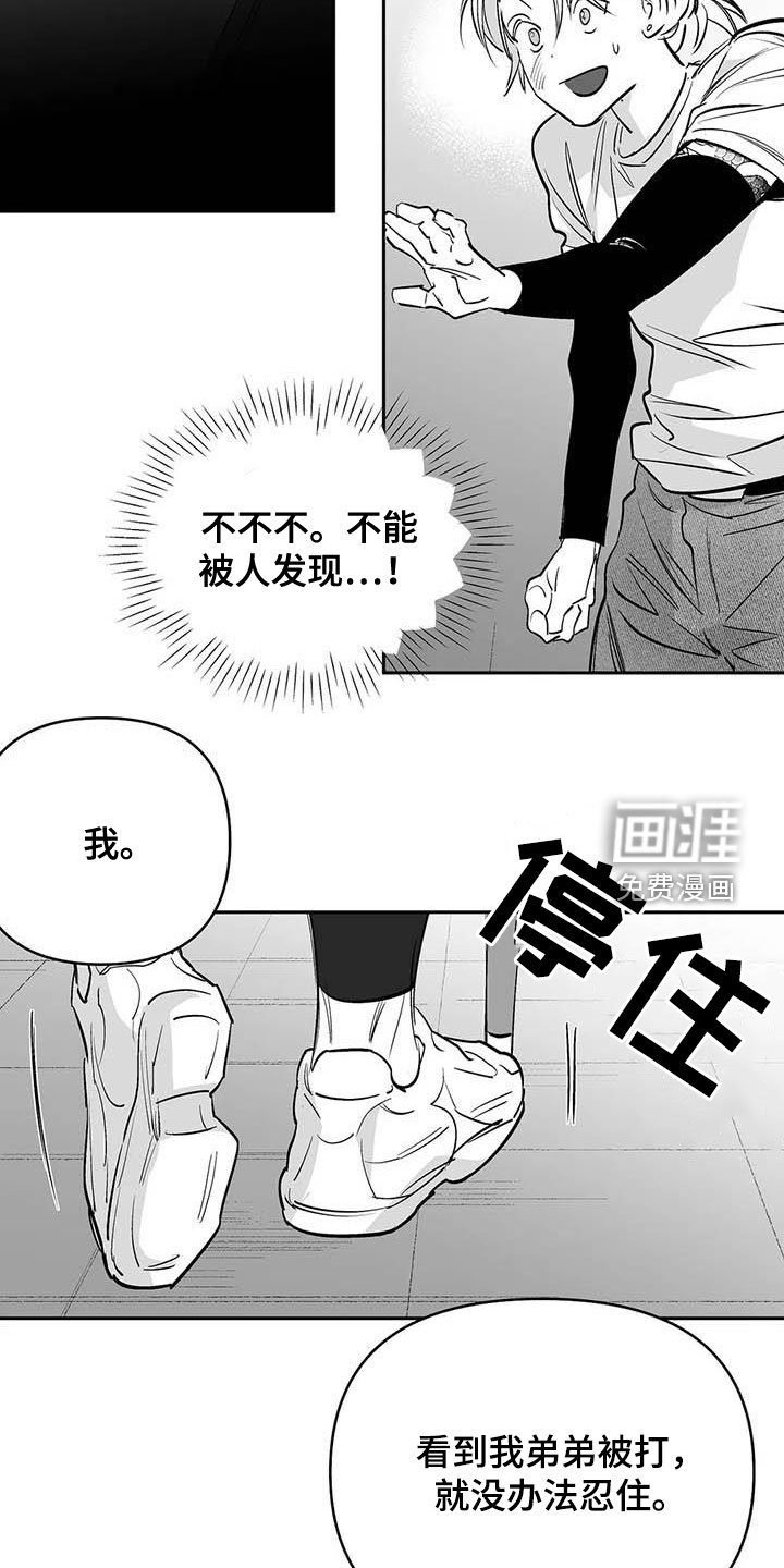 第146章：【第三季】大干一场