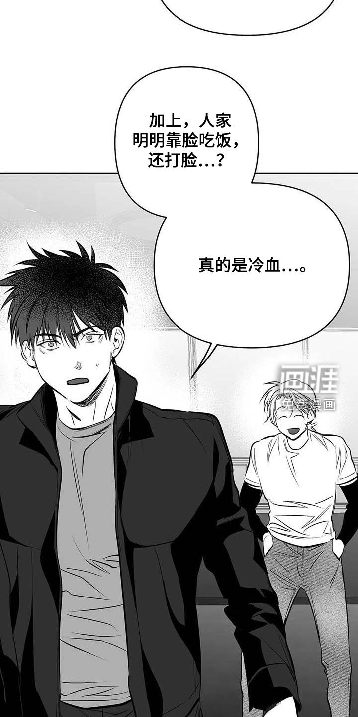 第146章：【第三季】大干一场