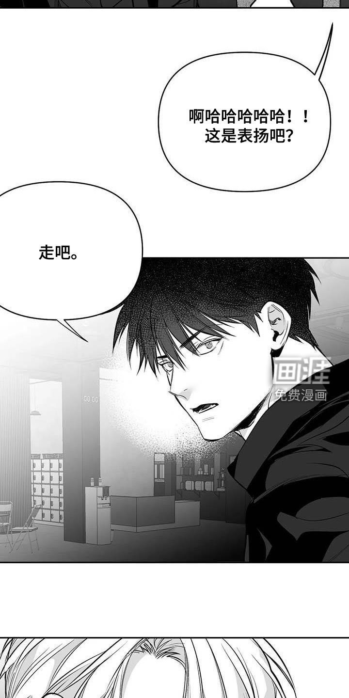 第146章：【第三季】大干一场