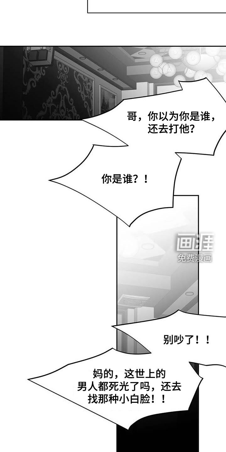 第146章：【第三季】大干一场