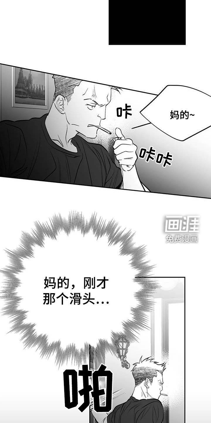 第146章：【第三季】大干一场