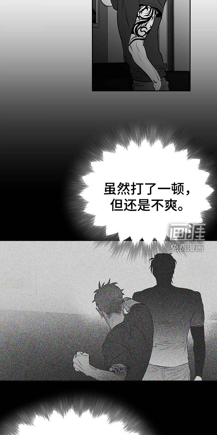 第146章：【第三季】大干一场