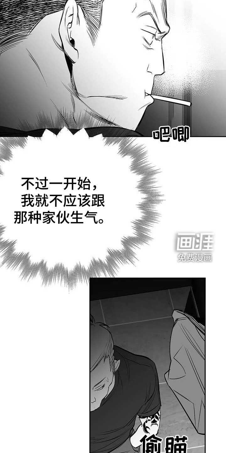 第146章：【第三季】大干一场