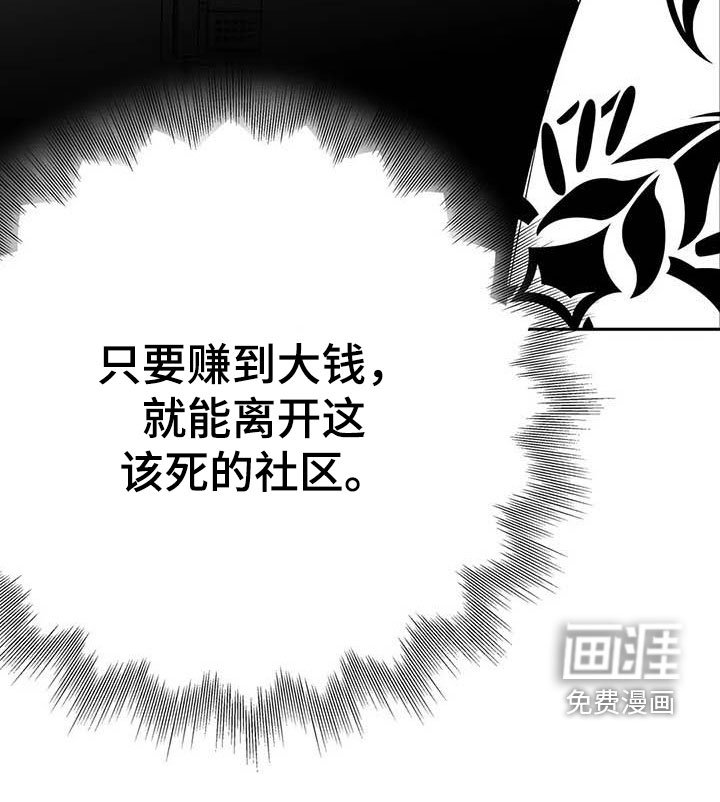 第146章：【第三季】大干一场