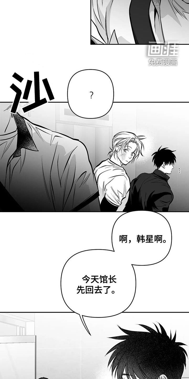 第147章：【第三季】划清界限