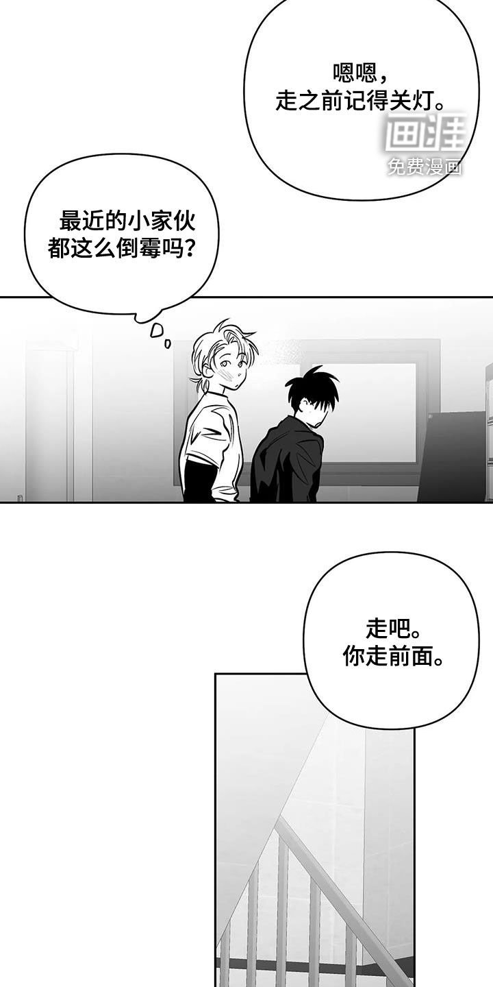 第147章：【第三季】划清界限