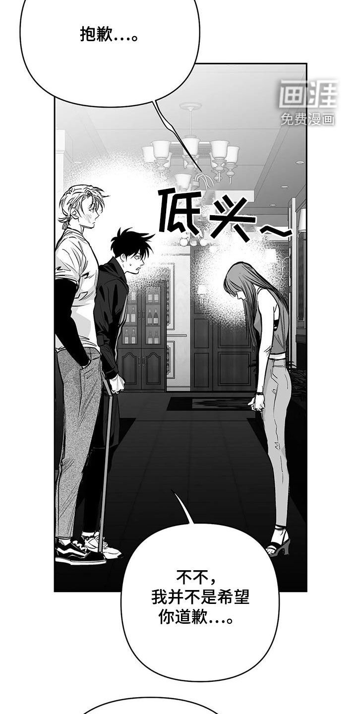 第147章：【第三季】划清界限