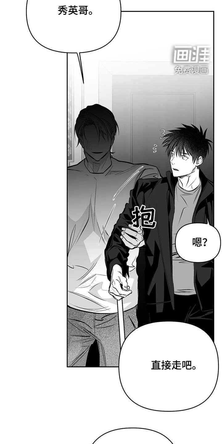 第147章：【第三季】划清界限