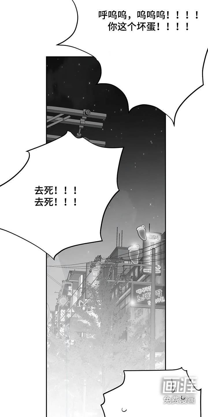 第147章：【第三季】划清界限