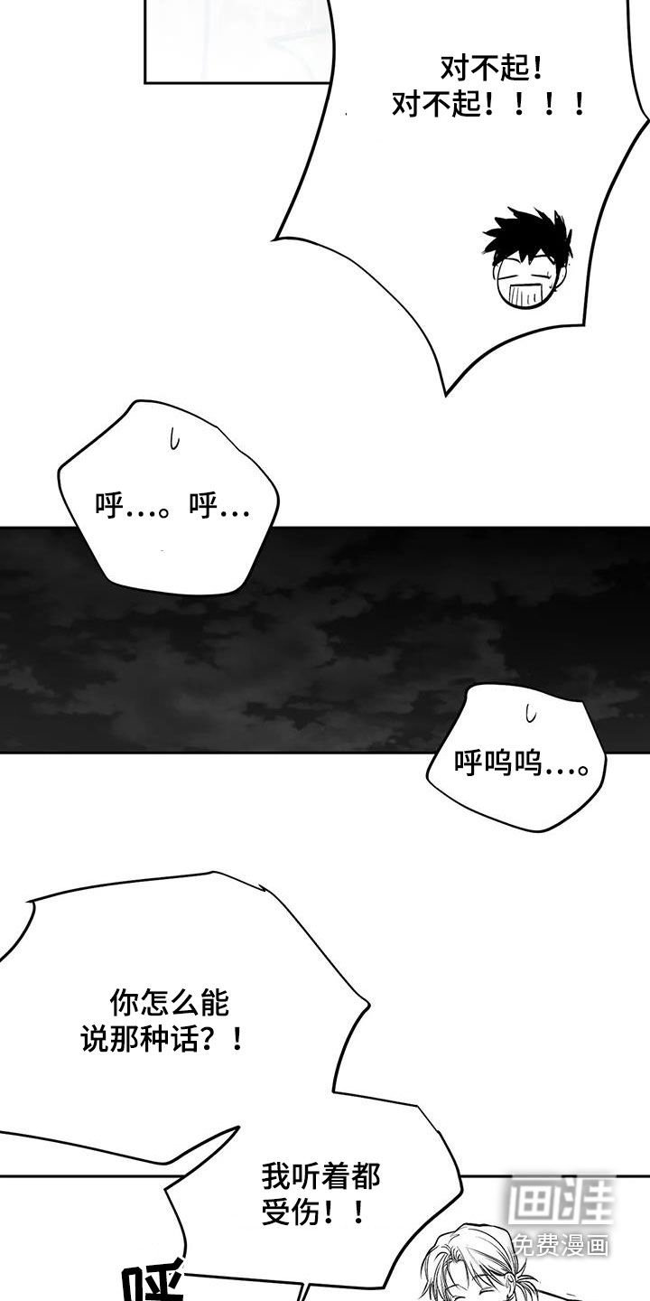 第147章：【第三季】划清界限