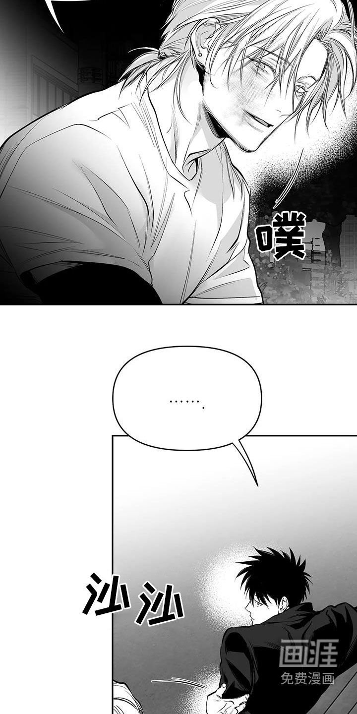 第147章：【第三季】划清界限