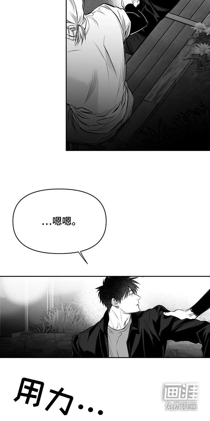 第147章：【第三季】划清界限