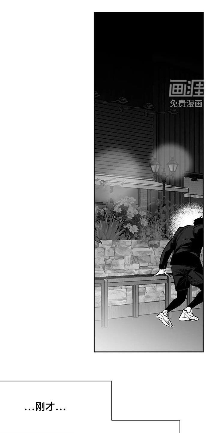 第148章：【第三季】砸场子
