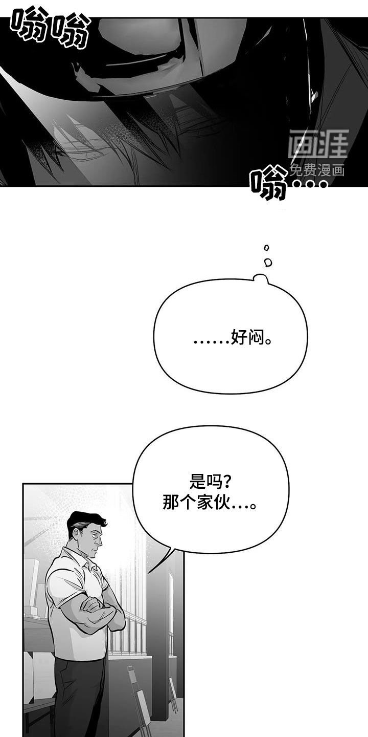 第148章：【第三季】砸场子