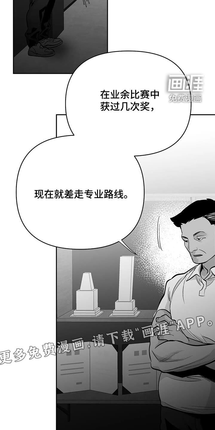 第148章：【第三季】砸场子