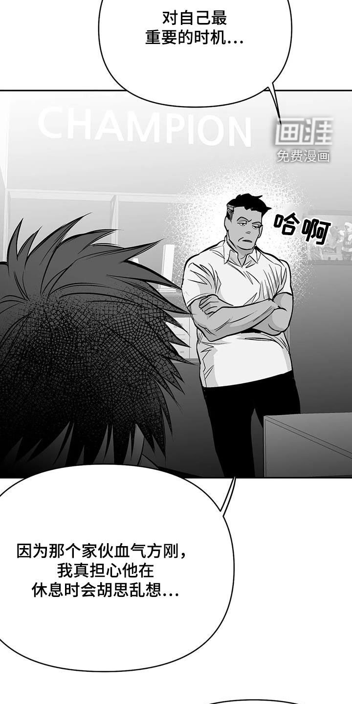 第148章：【第三季】砸场子