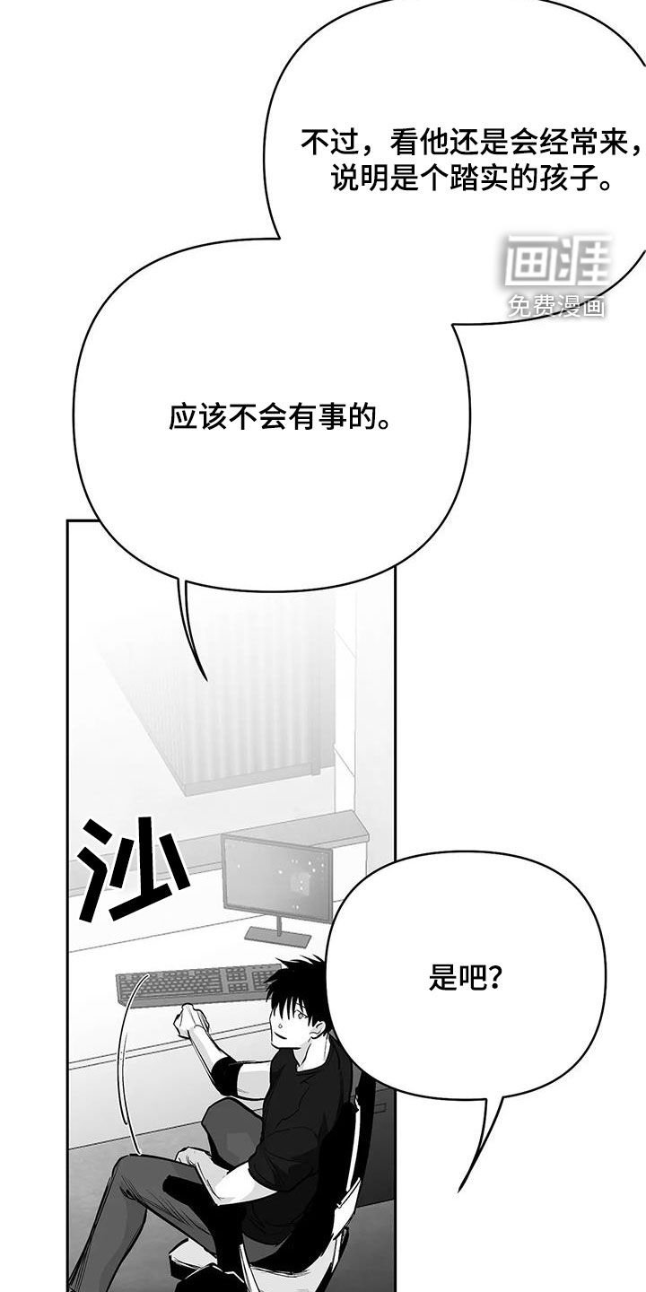 第148章：【第三季】砸场子