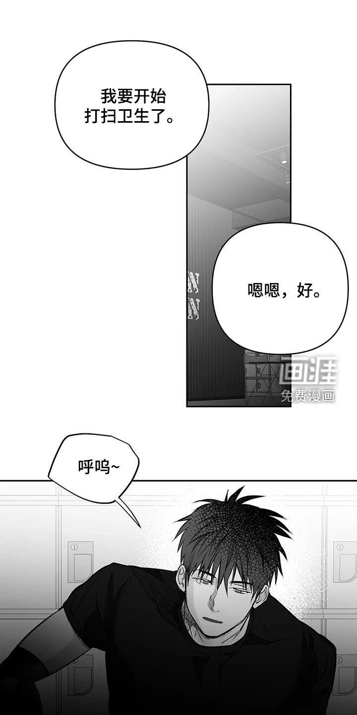 第148章：【第三季】砸场子
