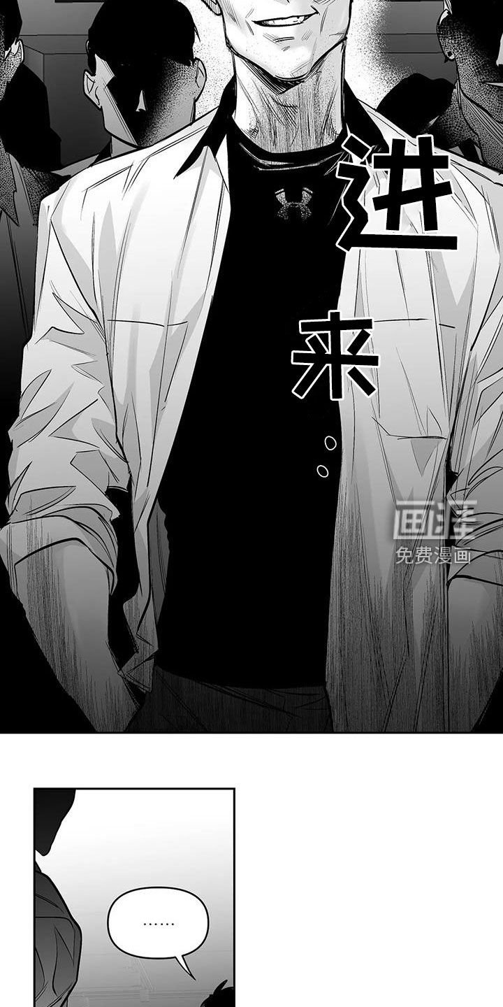 第148章：【第三季】砸场子
