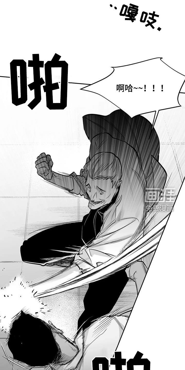 第148章：【第三季】砸场子