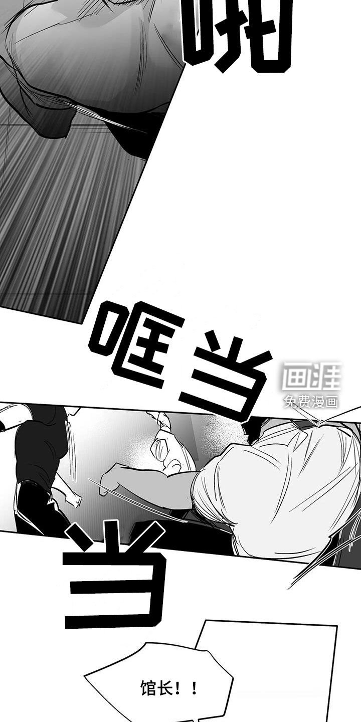 第148章：【第三季】砸场子