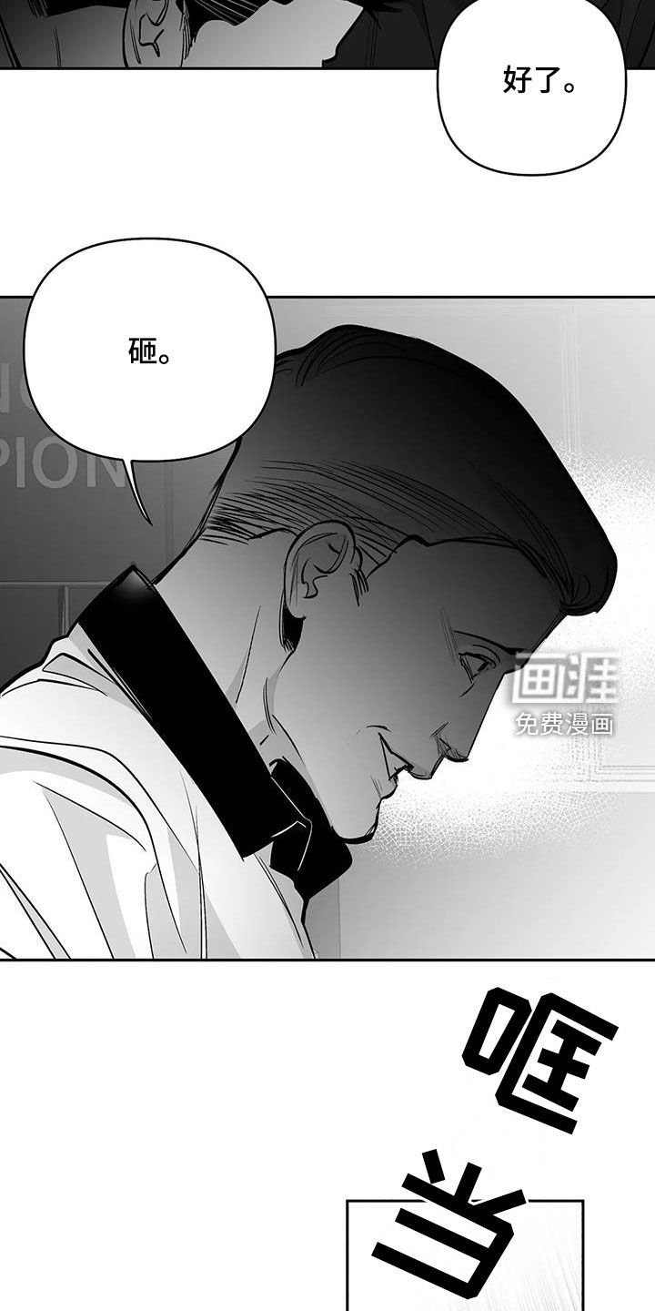 第148章：【第三季】砸场子