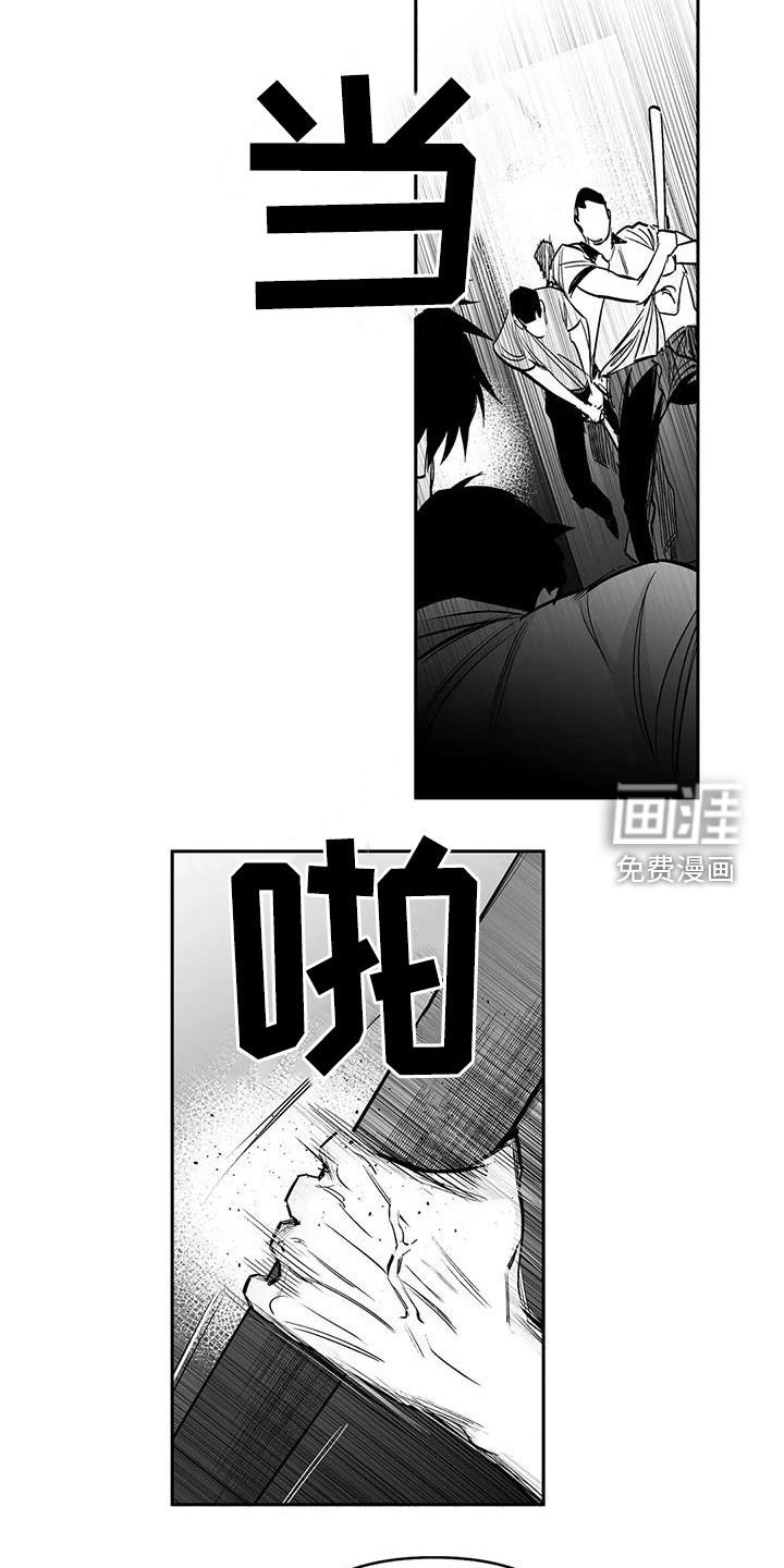 第148章：【第三季】砸场子