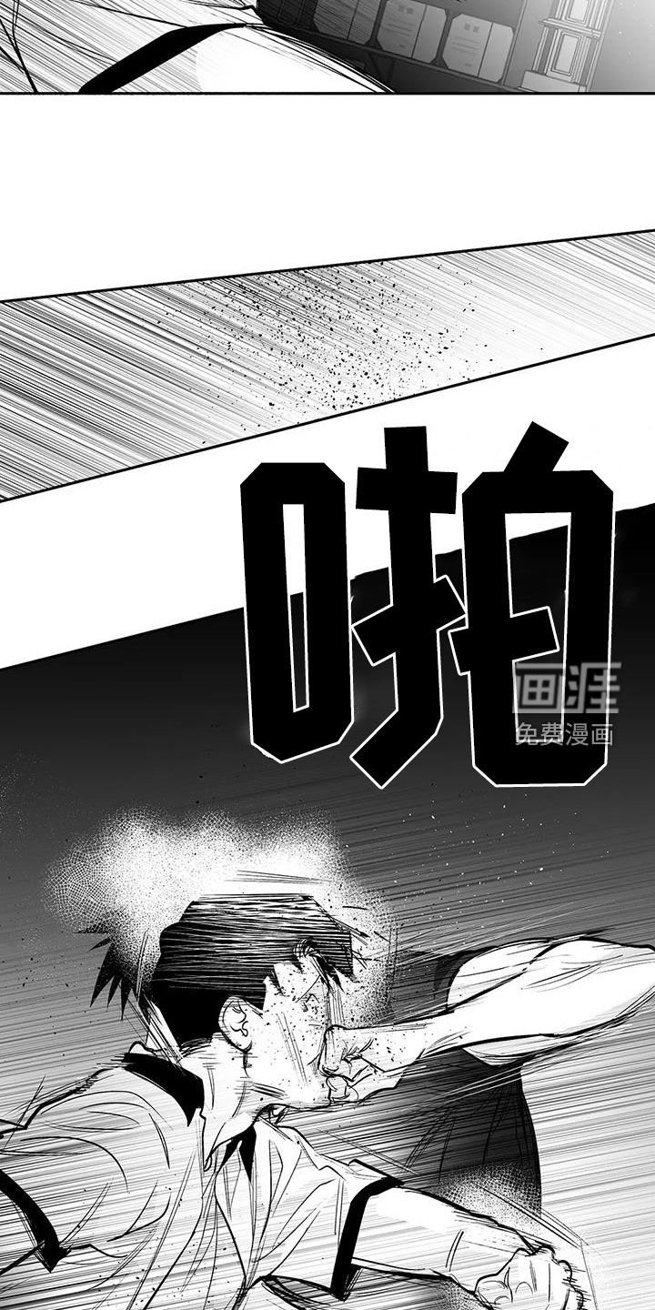 第148章：【第三季】砸场子